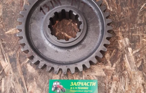 Шестерня 2-й ступени редук.ведомая МТЗ ( Z=37) 50-1701314
