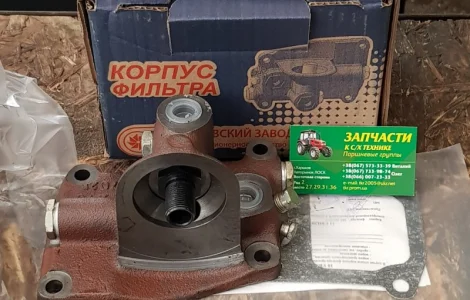Корпус фильтра маслянного ФМ-009 МТЗ 245-1017015-Б (пр-во БЗА)