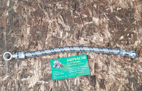 Трубка топливная низкого давления в металлооплетке от ТНВД слив к фильтру грубой очистки