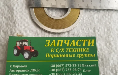 Элемент фильтрующий масляный МТЗ, ЮМЗ, МАЗ, ДТ-75, Т-150 (наборной) 54.57.020А
