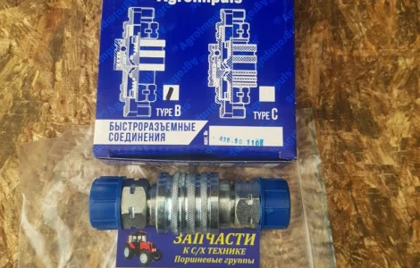 Муфта разрывная Евро S32 (М27*1, 5) Н.036.52.110, пр-во Agroimpuls