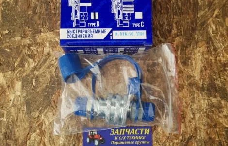 Муфта разрывная S24 (ЕВРО-клапан) в сборе М20х1, 5 Н.036.50.110