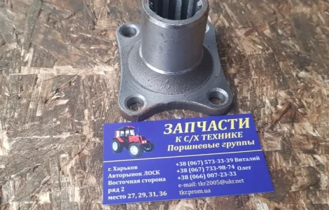 Фланец промежуточной опоры 52-1802078-А МТЗ-80, МТЗ-82