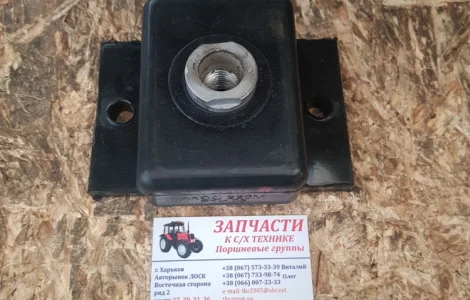 Амортизатор КПП АКСС-220М К-700 700.00.17.170