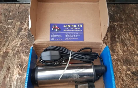 Насос для солярки погружной 12V d50 мм.с фильтром