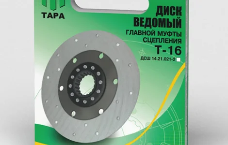 Диск ведомый главной муфты сцепления Т-16 ДСШ 14.21.021-2