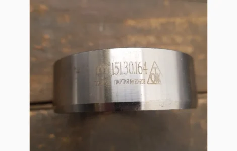 Втулка внутренняя Т-150К 151.30.164