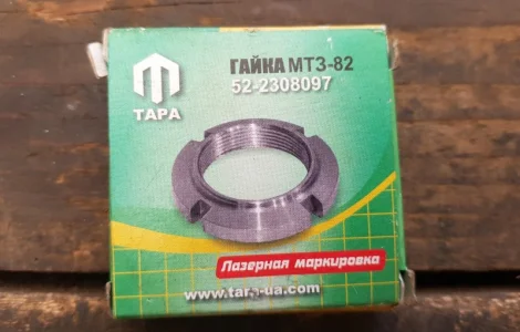 Гайка переднего ведущего моста МТЗ 52-2308097 пр-во ТАРА