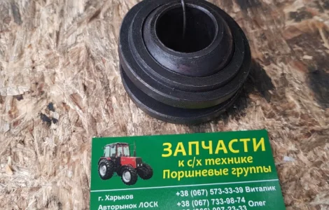 Яблоко тяги навески ЮМЗ, Т-40