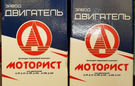 Поршневая группа МТЗ-80, Д-240, Д-243, Д-65, ЮМЗ-6 Моторист (5к)