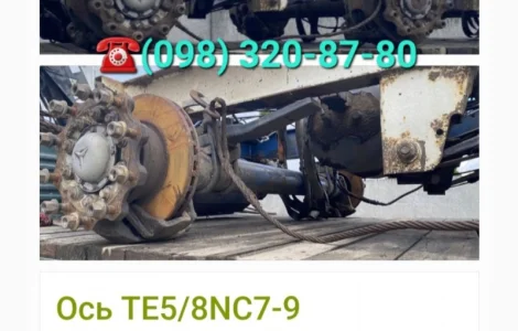 Наличии оси SAF Intrax интракс, интеграл, тормоза дисковые, барабанные