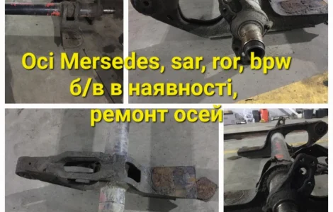 Ось буMercedes-Benz NR 4/50 DCL-7