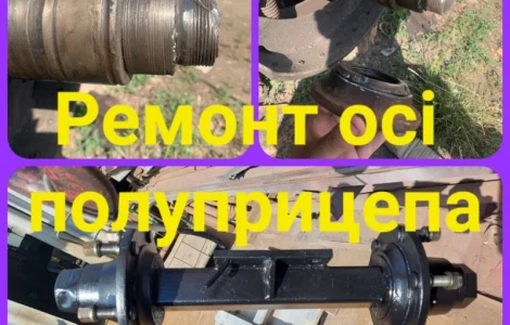 Ось BPW ECO для полуприцепа