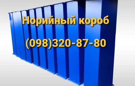 Зернопроводы, короба норий, задвижки, вводы, переходы, гасители скорости