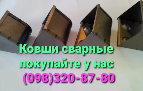 Ковш норийный КН усиленной конструкции для зерна