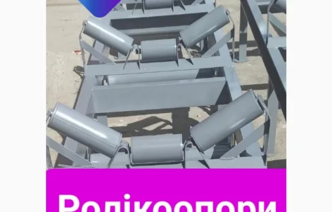 Ролики транспортерные