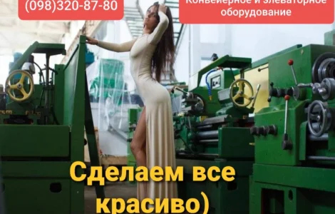 Ківш для норii власне виробництво
