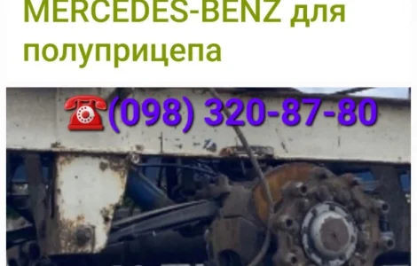 Ось бу Mercedes-Benz Axle & Steering Parts Vooras 7.5T MB