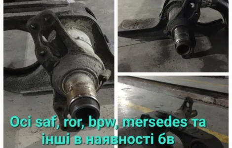 Ось бу грузовиковMercedes-Benz TZ5/2NC7-10
