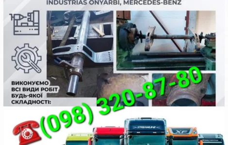 Ось Mercedes-Benz TE5/8NC7-9 /H351806/H351807 /749334/ MERCEDES AS OPLEGGER для грузовика