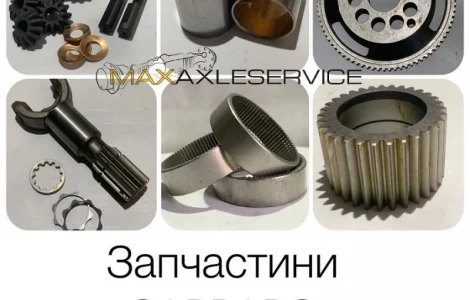 CARRARO мост запчасти и ремонт