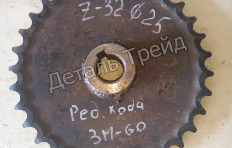 Звездочка Z-32, зернометателя, ЗП 07.060