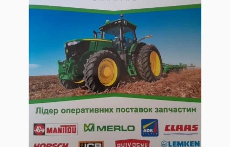 Продажа запчастей до сільгосп і спец техніки