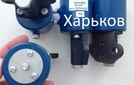 Вентиль ВВ-1, ВВ-2, ВВ-3, ВВ-32, ВВ-32ш У3