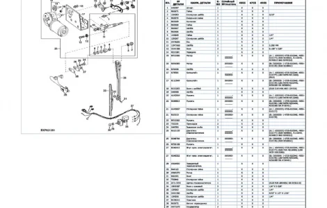 Каталог запчастей трактор Джон Дир 4755 - John Deere 4755