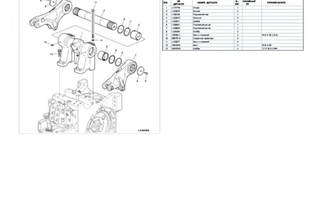 Каталог запчастей Джон Дир 6930 - John Deere 6930 в книжном виде на русском языке