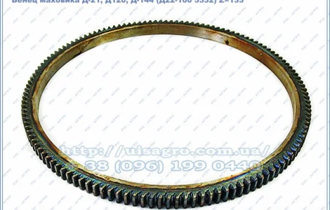 Венец маховика Д-21, Д-120, Д-144 (Д22-100 5332) трактор Т-40, Т-16, Т-25 (Z=133)