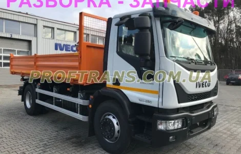 Разборка авто IVECO EUROCARGO 2016 EURO 6 ивеко еврокарго авторазборка запчасти