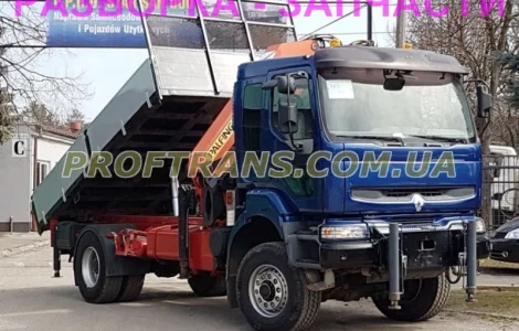 Разборка авто RENAULT KERAX 6x4 рено керакс авторазборка запчасти