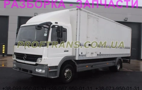 Разборка авто MERCEDES ATEGO 2 1318 мерседес атего авторазборка запчасти