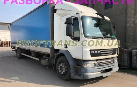 Разборка авто DAF LF55 даф лф 55 авторазборка запчасти
