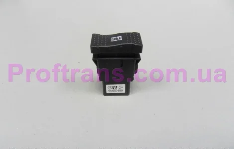 69500499 Кнопка центрального замка IVECO DAILY 06-14 Ивеко Дейли