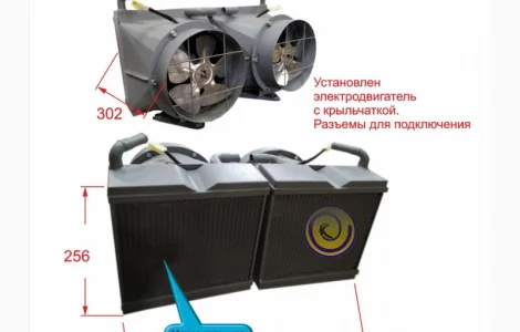 Радиатор калорифера с диффузором