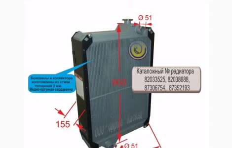 Радиатор водяной трактора CASE MXM 190
