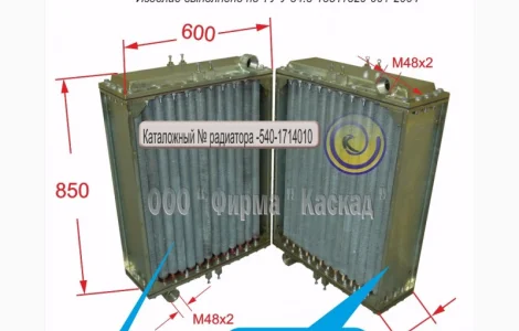 Радиатор охлаждения ГМП БелАЗ 7540