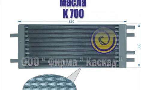 Радиатор масляный трактора К 700