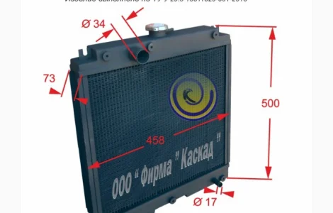 Радиатор водяной для двигателя трактора Kioti CK 35