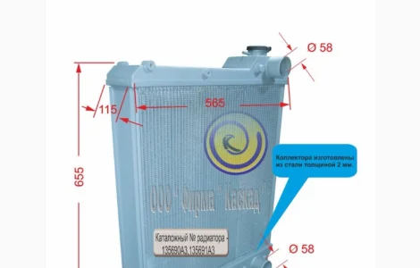 Радиатор водяной трактора CASE MX 135