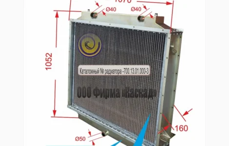 Радиатор трактора КИРОВЕЦ К-700; К-701; К-701А