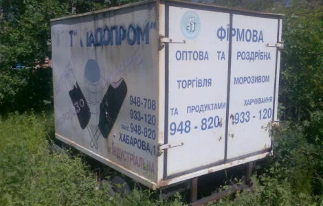 Термобудка пищевая (мороженое) от УАЗа 3303 новая
