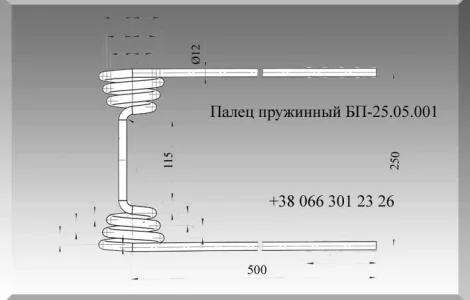 Зуб пружинный БП-25.05.001