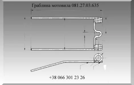 Граблина мотовила 081.27.03.635