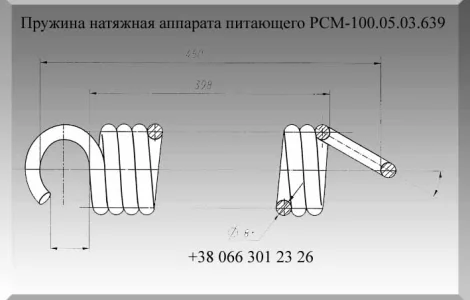 Пружина РСМ-100.05.03.639