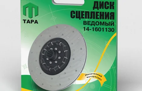 Диск сцепления ведомый на а/м КамАЗ 14-1601130