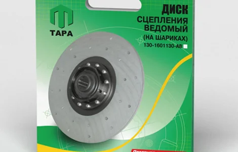 Диск сцепления ведомый на а/м ЗИЛ-130 (на шариках) 130-16011