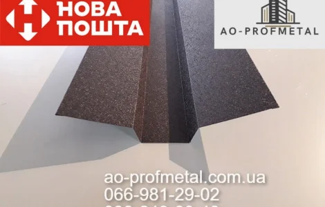 Эндова верхняя, Эндова нижняя от завода производителя